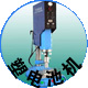 超声波电池专用塑料焊接机