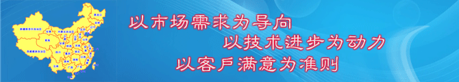 尼可超声波服务