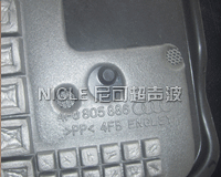 汽车隔音罩点焊样品