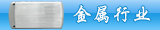 金属焊接应用