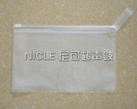 高频PVC文件袋焊接样品