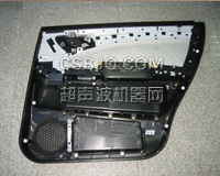 汽车门板热铆样品