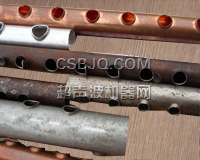铁管不锈钢管冲孔样品