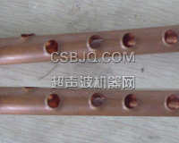 空调铜管打孔样品