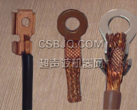 超声波电线与铜端子焊接样品